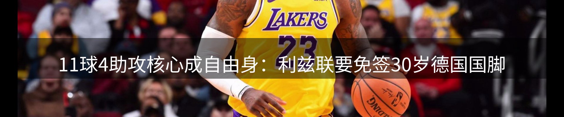 新闻中心